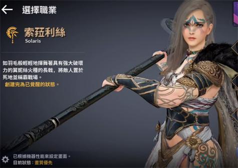 黑色沙漠走路跑步切换