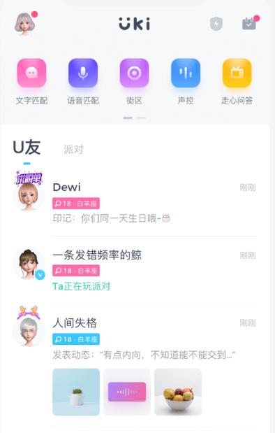 uki旧版本