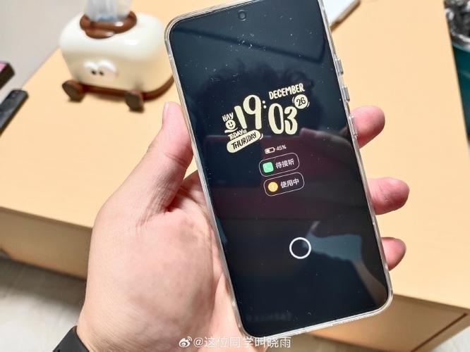 三星手机息屏手电筒