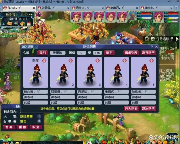 梦幻西游新区开服图标