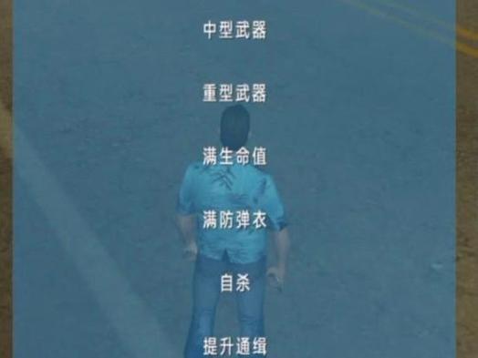 罪恶都市作弊菜单版下载