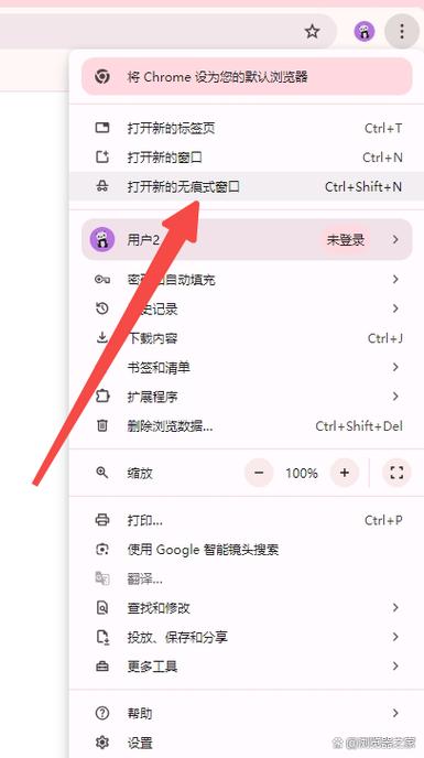 谷歌浏览器怎么设置竖屏