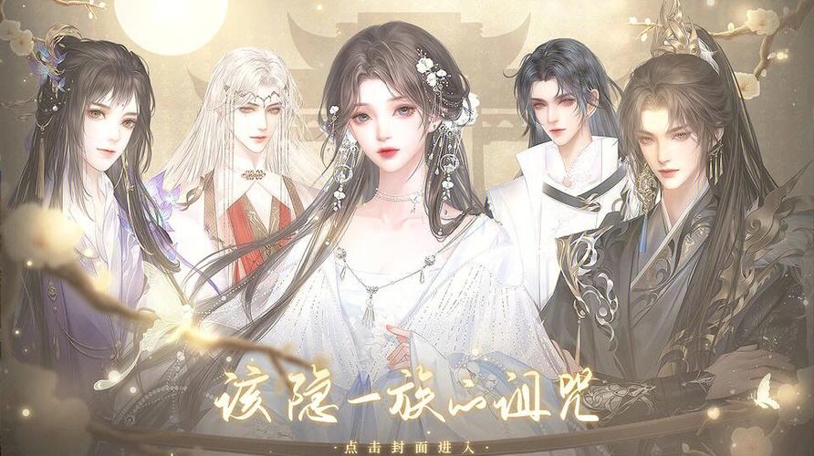 游戏系统女主文