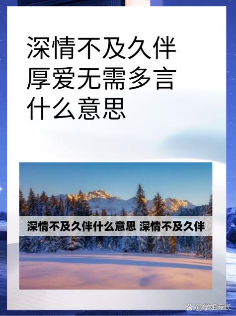 爱太满对方一定会走嘛截图