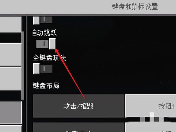 如何修改游戏跳跃高度截图