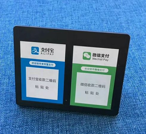 微信开通支付功能图标