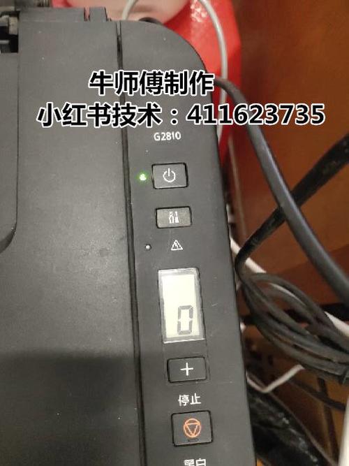 dcp一1608怎么清零