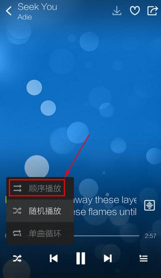 酷狗音乐按顺序排列图标