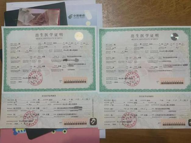 村里开证明能改年龄吗