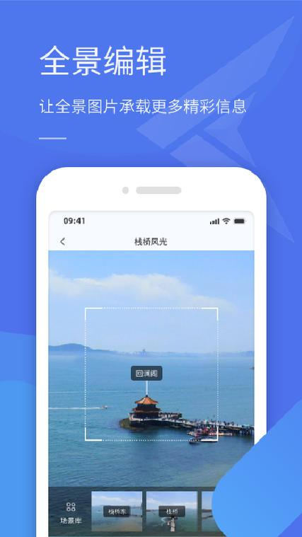 ipad上的软件只显示内容的一半怎么改