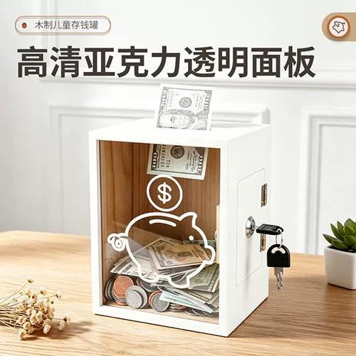 儿童存钱罐门锁不上缩略图