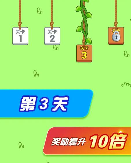 闯关大赢家辅助软件下载安装