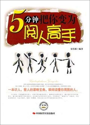 阅人无数的男人喜欢什么样的女人