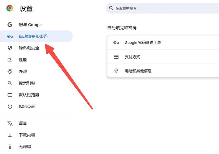 浏览器安装权限在哪里设置方法