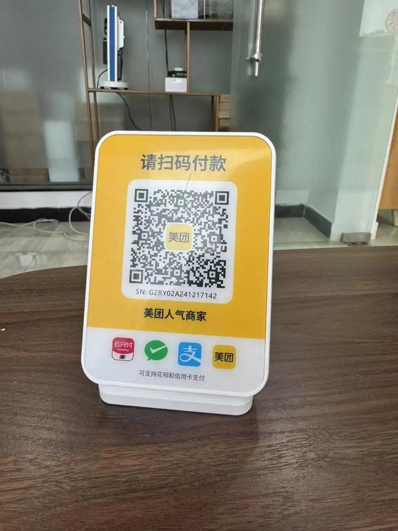 电脑打印小票怎么设置