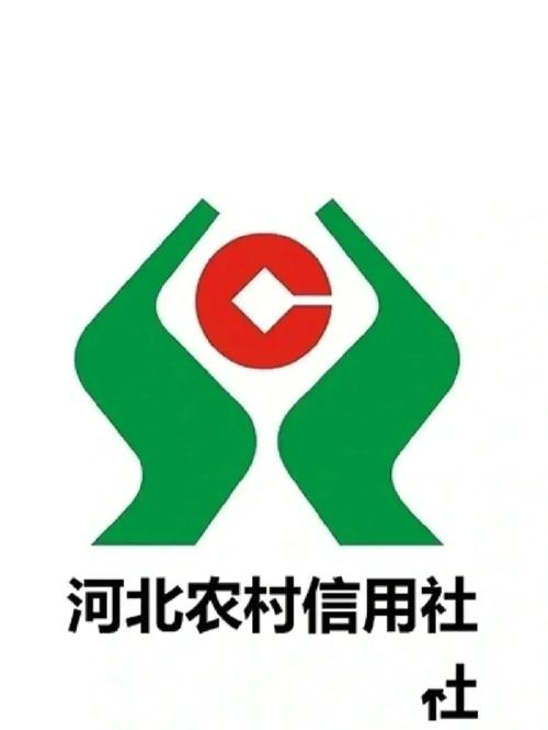 河北省农村信用社游戏截图