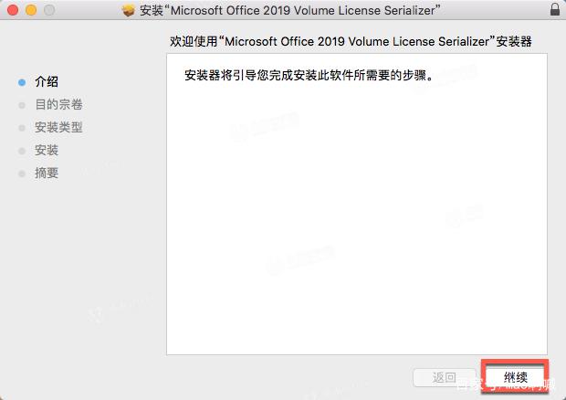 PPT怎么激活