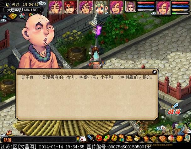月光草之逝3x攻略