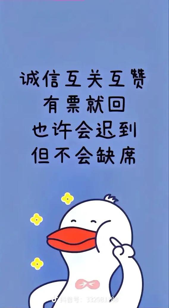 互赞乐园游戏截图