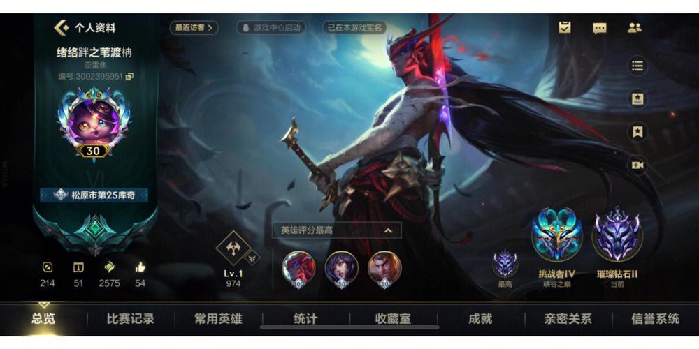 lol手游官网缩略图