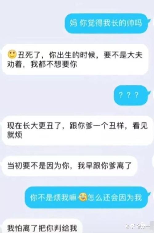 100个笑到肚子痛的段子缩略图