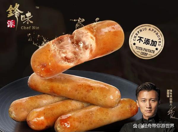 锋味烤肠一根热量多少缩略图