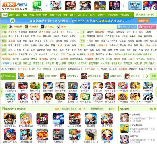 4399游戏盒账号异常无法兑换图标