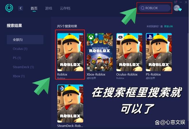 roblox手机版进不去游戏
