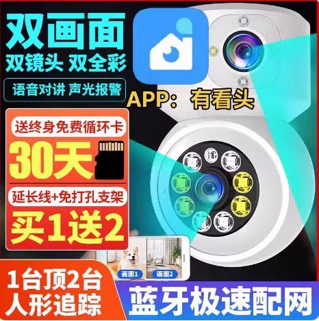 有看头联系电话