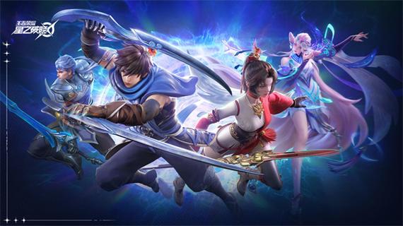 星之破晓手游最新版