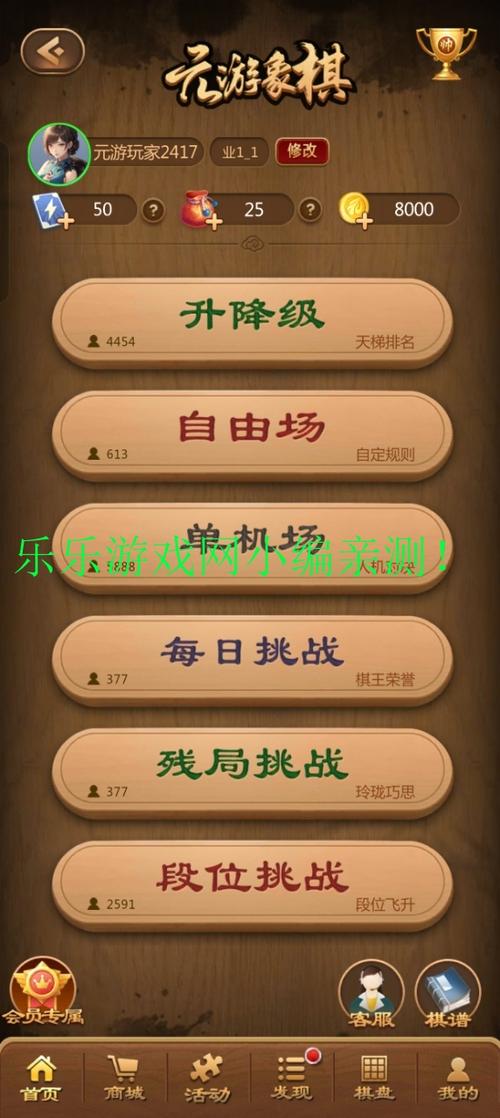 游戏安卓版下载