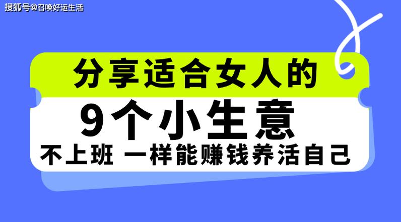 现在女生干啥行业能赚钱