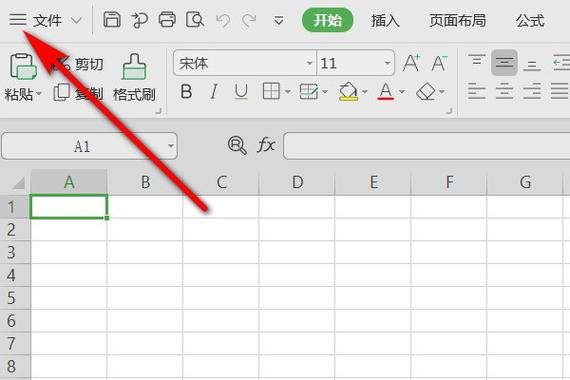 报表打开后空白,看不到内容图标