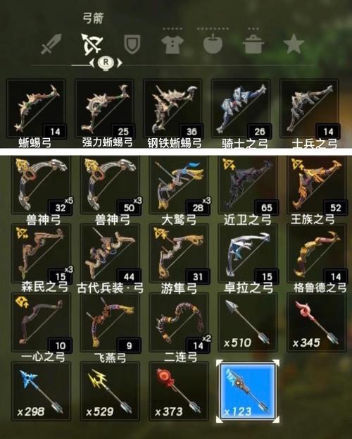塞尔达古代弓值得做吗