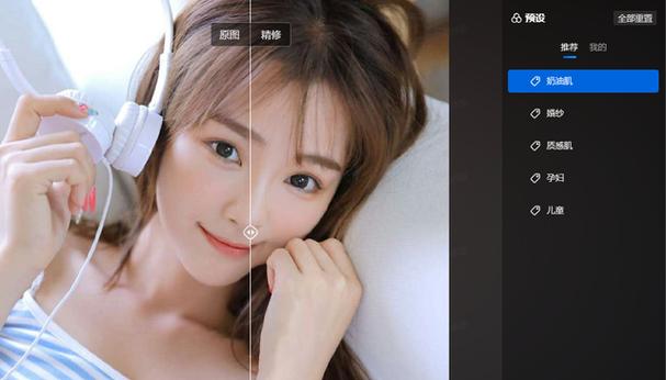 snapseed免费版官网