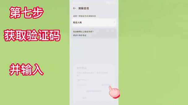 第五人格实名认证可以找回账号吗图标