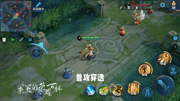 嬴政攻击距离