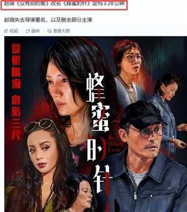 尘封电影免费观看
