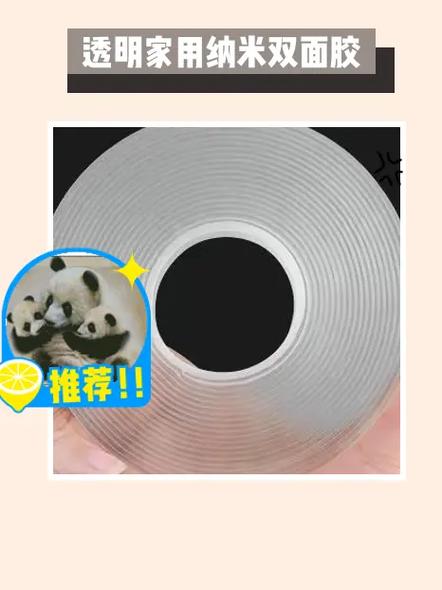 纳米胶带时间长了取不下来