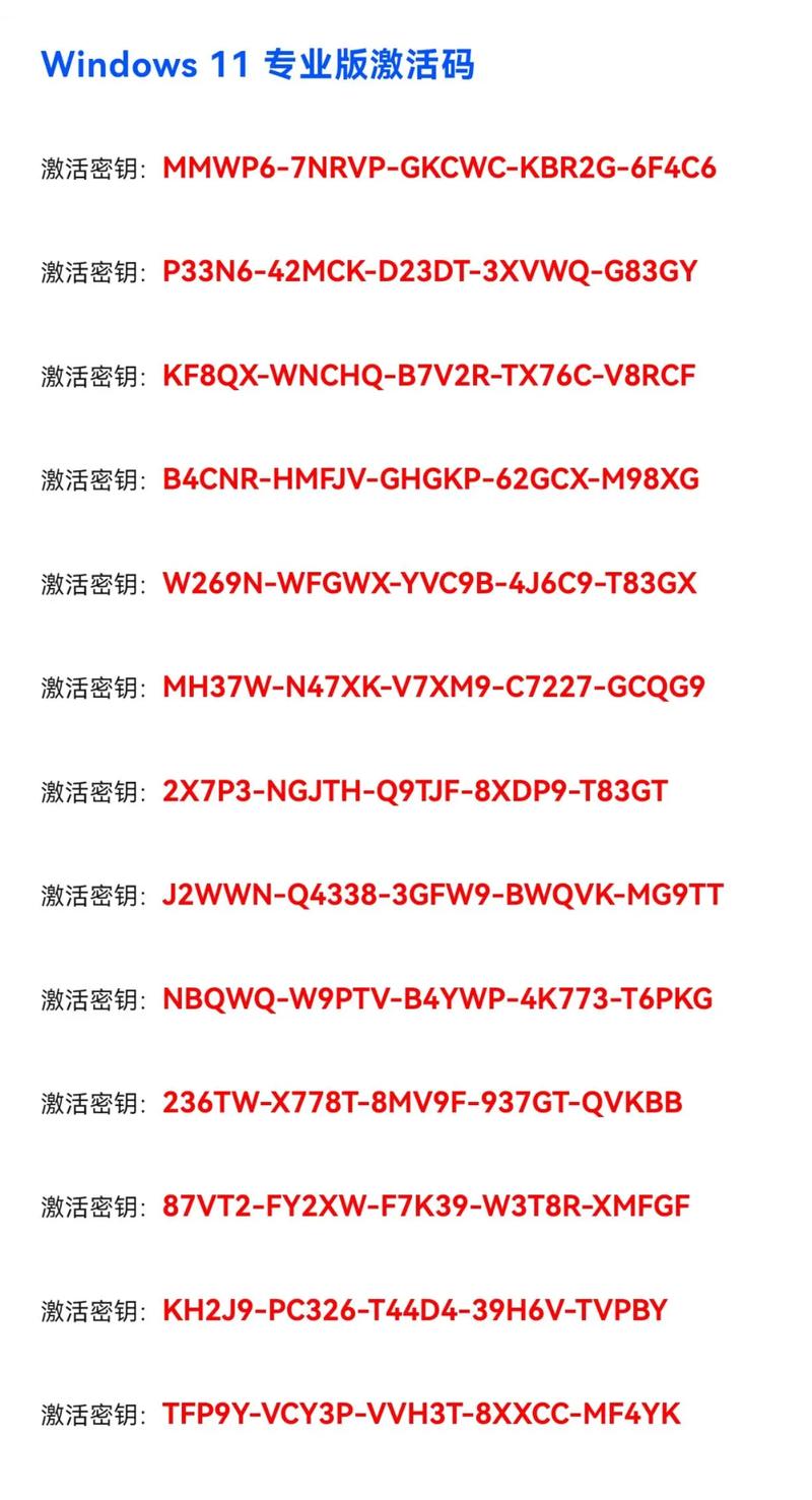 快城影视激活码截图