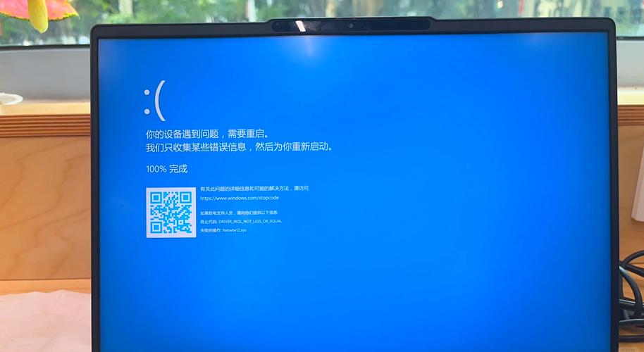 联想电脑管家没反应