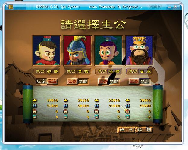 富甲天下2安卓手机版