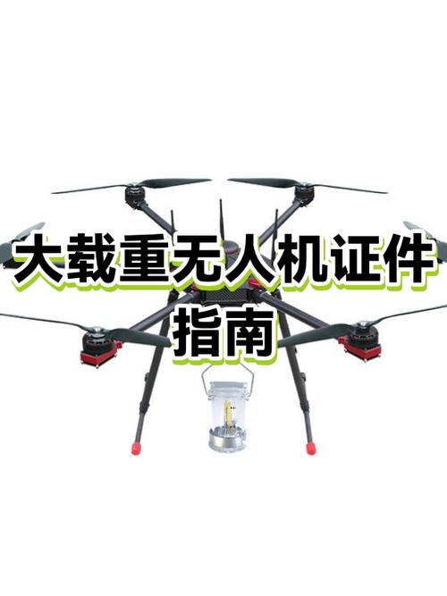 考无人机证一共要多少钱