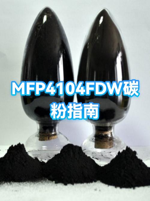 惠普4104用什么碳粉缩略图