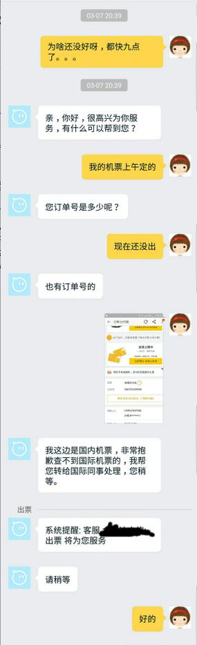 飞猪账号是淘宝账号吗图标