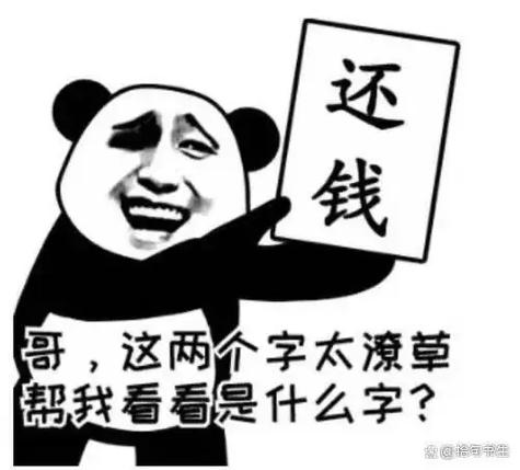 要账公司一般怎么收费
