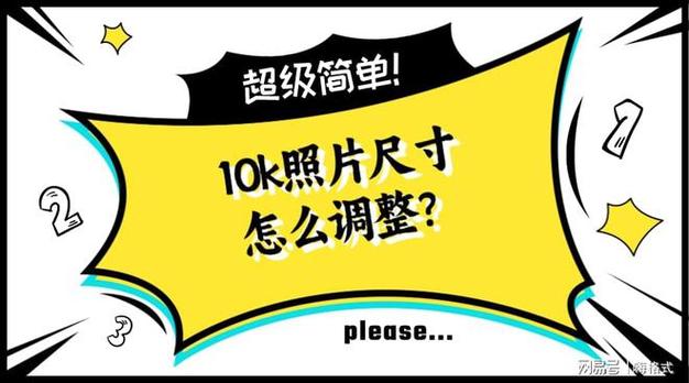 小米打印机打印照片怎么调尺寸图标