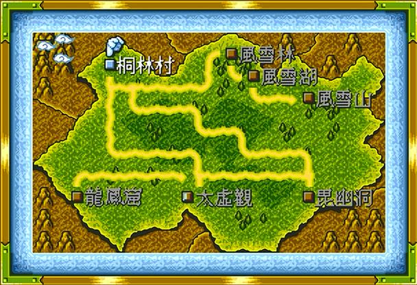 世嘉水浒传带修改器