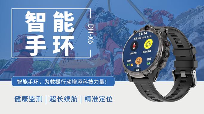 小米手环死机了屏幕动不了截图