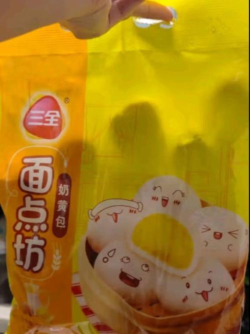 黄包暗示什么意思
